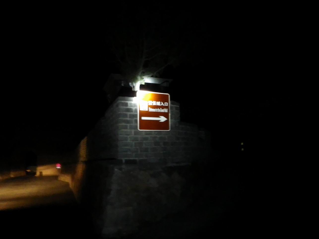 调整大小 IMGP1070.JPG