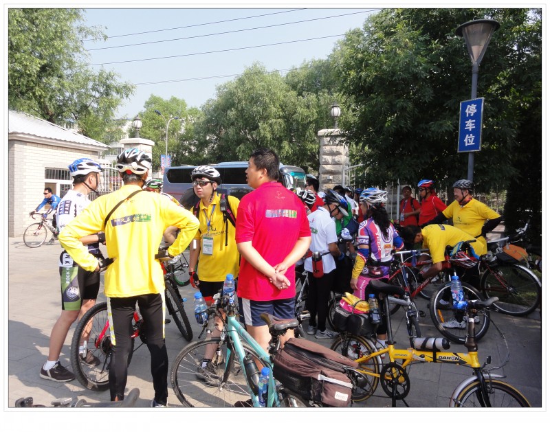 弛鹿队集合地点1