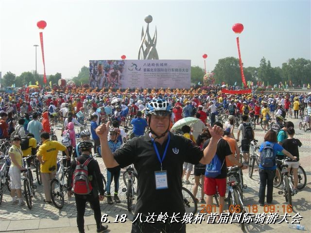 BigBull_6.18 延庆骑游大会 206.jpg
