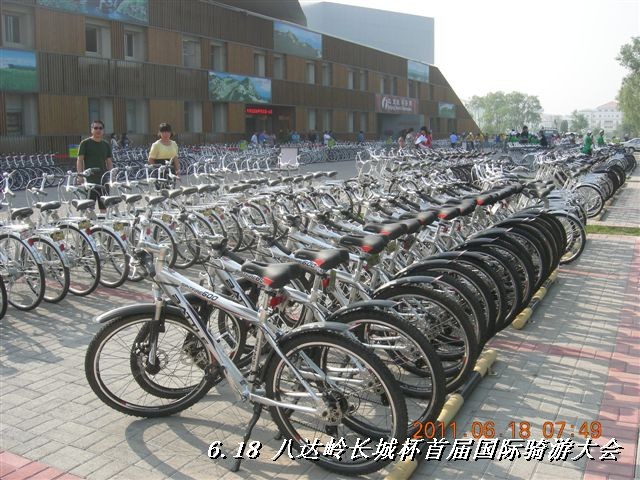 BigBull_6.18 延庆骑游大会 177.jpg