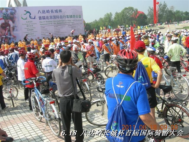 BigBull_6.18 延庆骑游大会 183.jpg