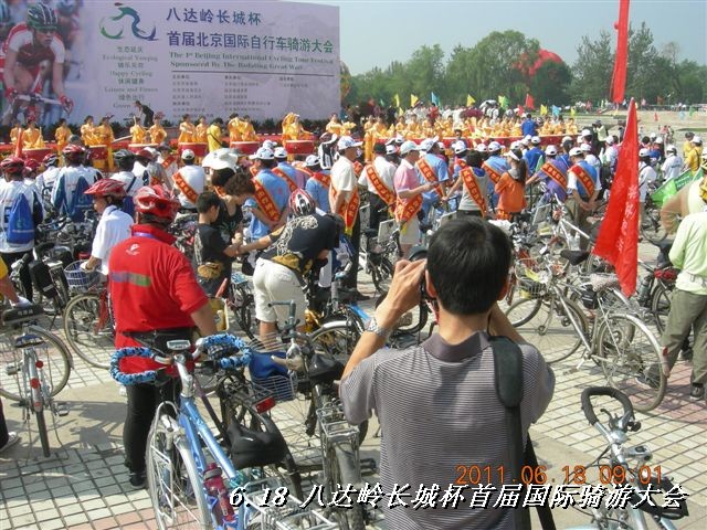 BigBull_6.18 延庆骑游大会 184.jpg