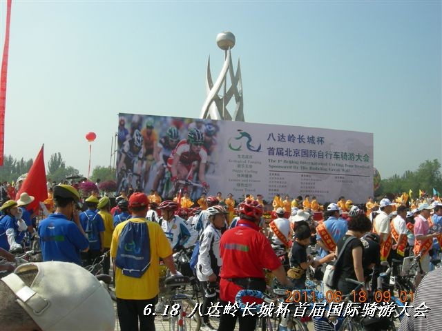 BigBull_6.18 延庆骑游大会 185.jpg