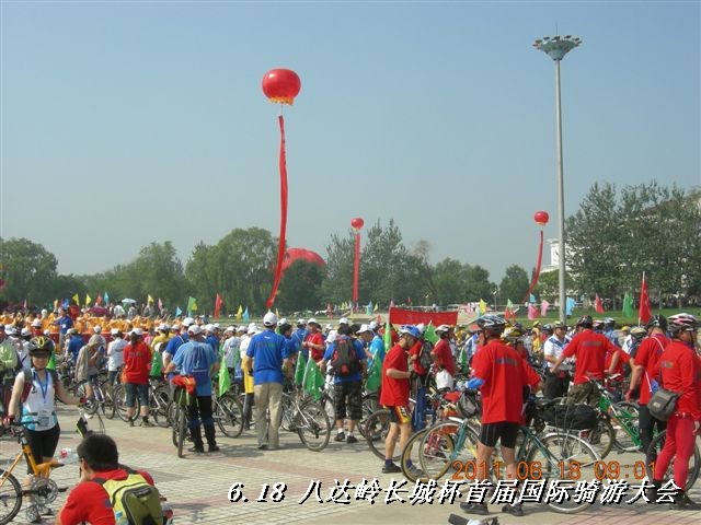 BigBull_6.18 延庆骑游大会 187.jpg