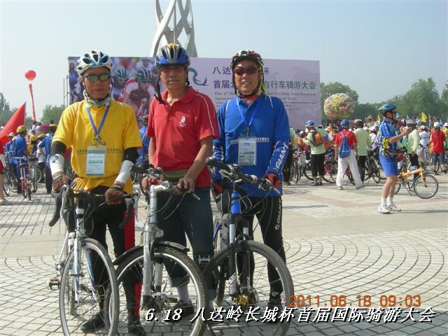 BigBull_6.18 延庆骑游大会 190.jpg