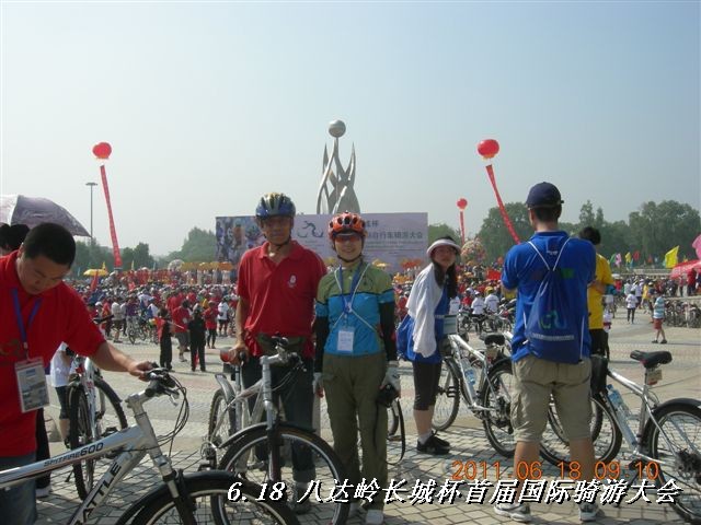 BigBull_6.18 延庆骑游大会 194.jpg