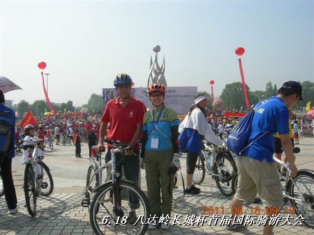 BigBull_6.18 延庆骑游大会 195.jpg