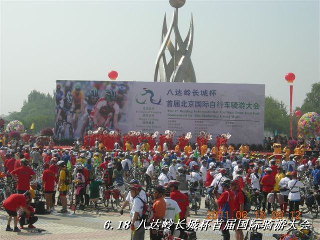 BigBull_6.18 延庆骑游大会 197.jpg