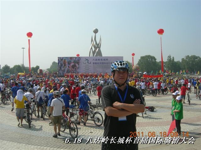 BigBull_6.18 延庆骑游大会 201.jpg