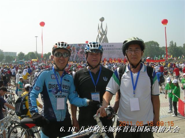 BigBull_6.18 延庆骑游大会 202.jpg