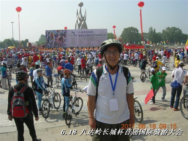 BigBull_6.18 延庆骑游大会 203.jpg