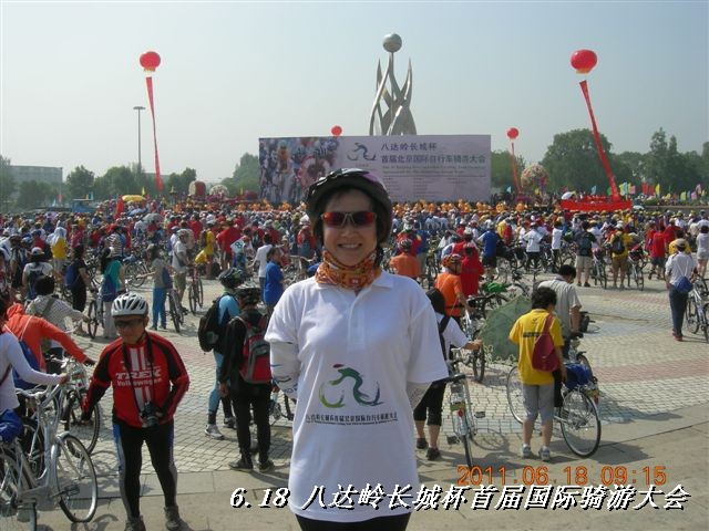 BigBull_6.18 延庆骑游大会 204.jpg