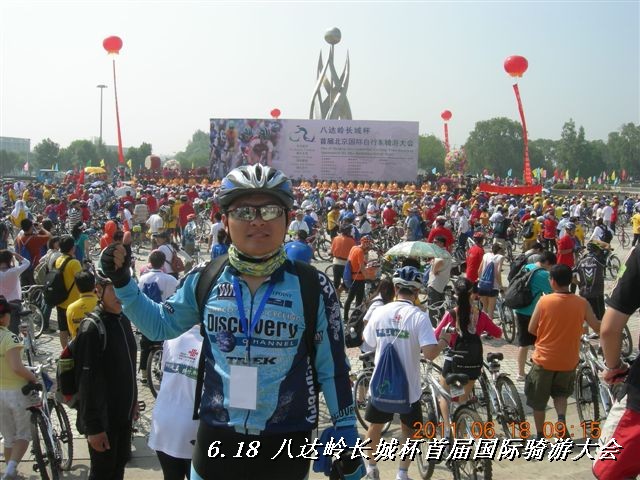 BigBull_6.18 延庆骑游大会 205.jpg