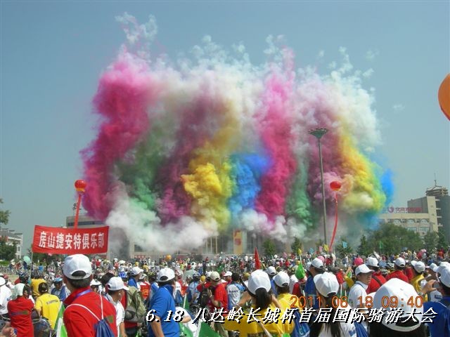 BigBull_6.18 延庆骑游大会 252.jpg