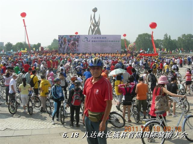 BigBull_6.18 延庆骑游大会 207.jpg