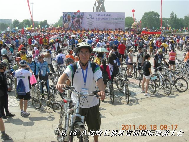 BigBull_6.18 延庆骑游大会 208.jpg