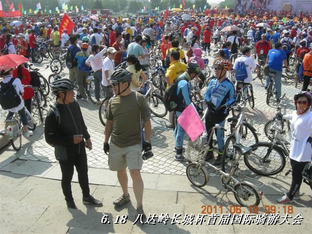 BigBull_6.18 延庆骑游大会 210.jpg