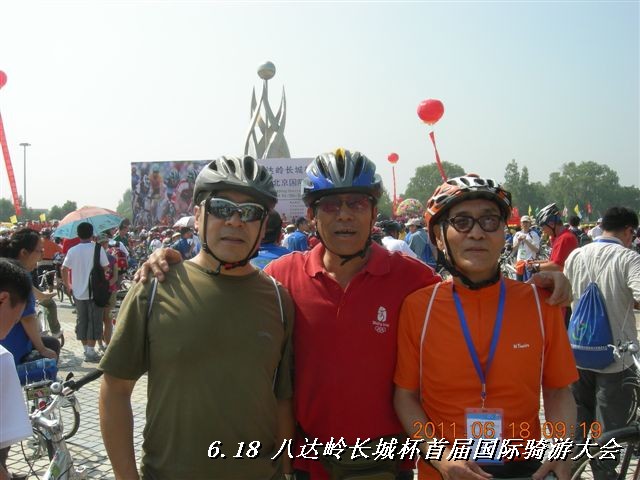 BigBull_6.18 延庆骑游大会 211.jpg