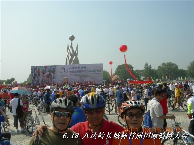 BigBull_6.18 延庆骑游大会 212.jpg