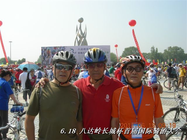 BigBull_6.18 延庆骑游大会 213.jpg