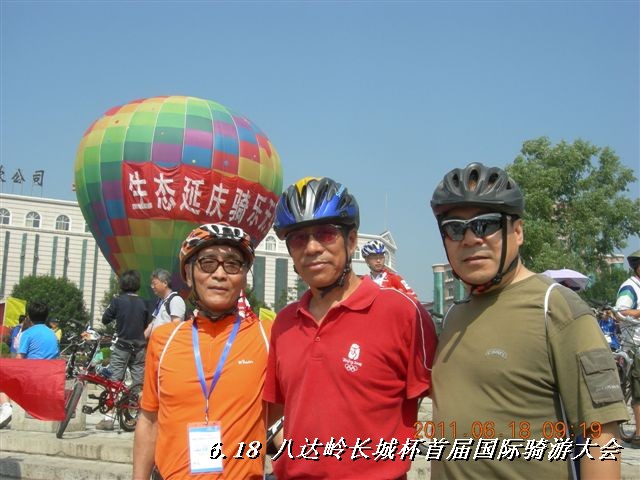 BigBull_6.18 延庆骑游大会 215.jpg