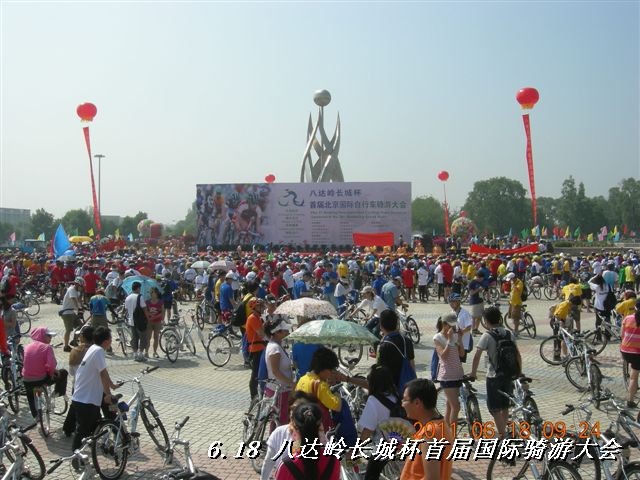 BigBull_6.18 延庆骑游大会 218.jpg