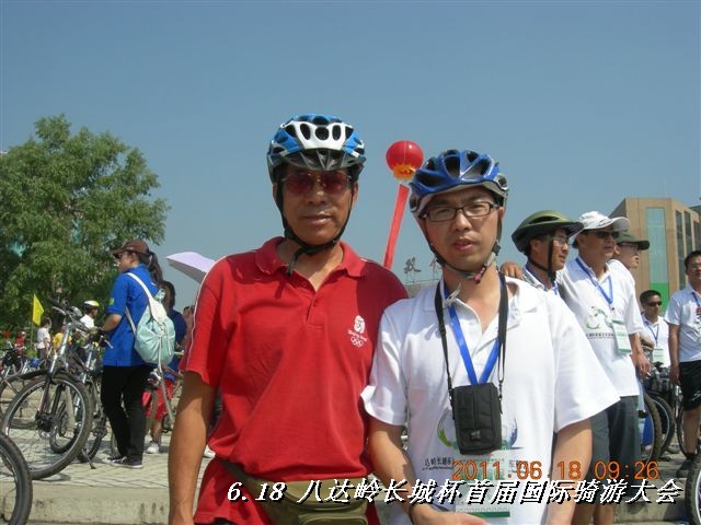 BigBull_6.18 延庆骑游大会 219.jpg