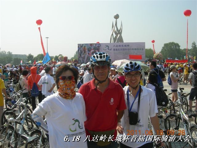 BigBull_6.18 延庆骑游大会 223.jpg