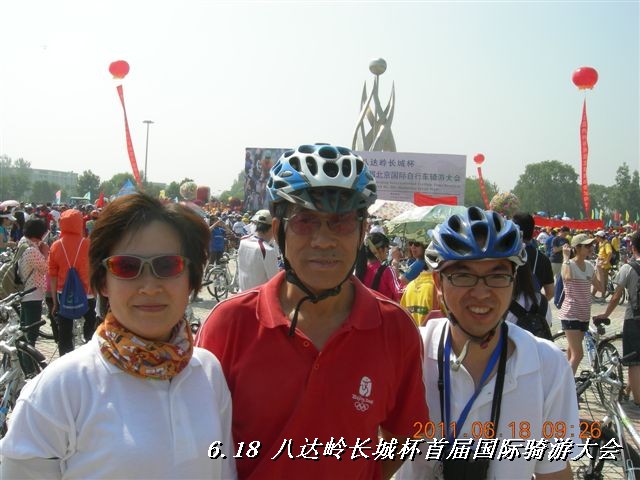 BigBull_6.18 延庆骑游大会 225.jpg