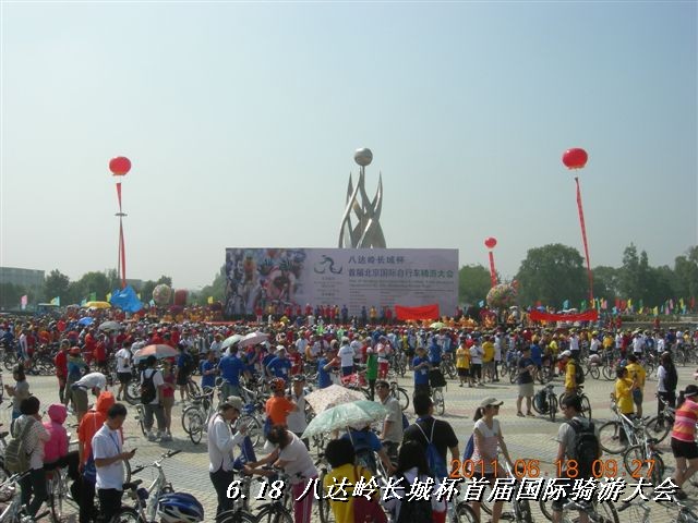 BigBull_6.18 延庆骑游大会 228.jpg