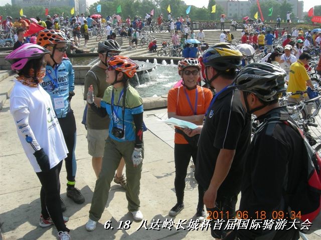 BigBull_6.18 延庆骑游大会 229.jpg