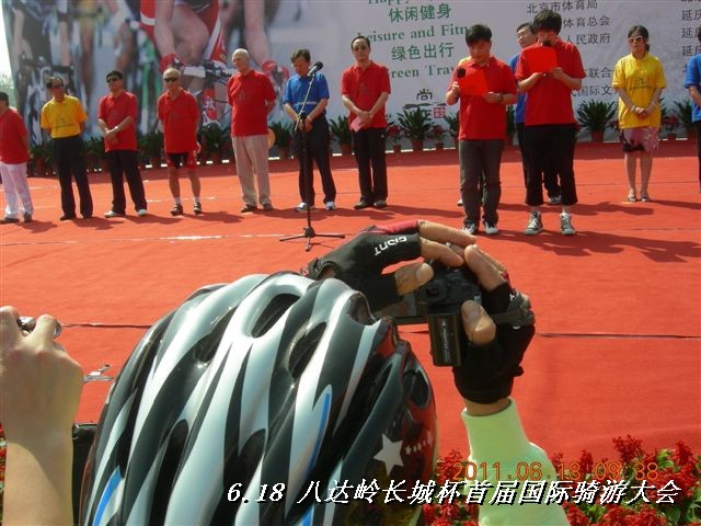 BigBull_6.18 延庆骑游大会 235.jpg