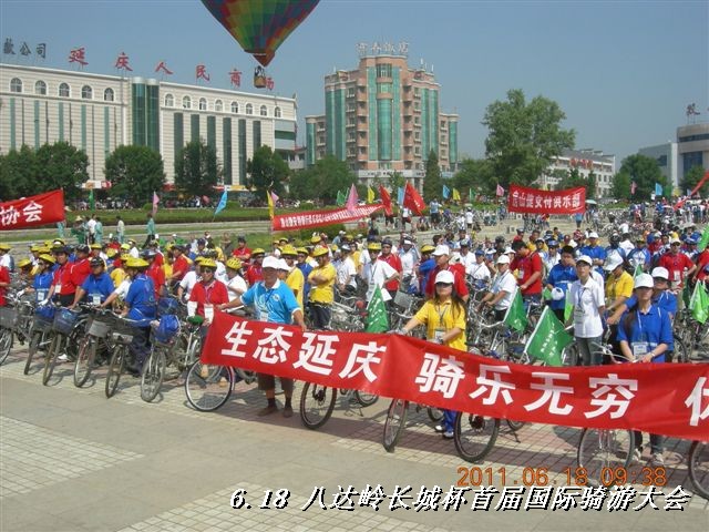 BigBull_6.18 延庆骑游大会 239.jpg