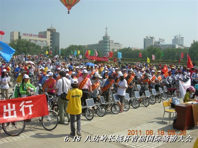 BigBull_6.18 延庆骑游大会 240.jpg