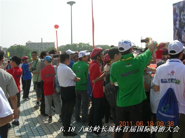 BigBull_6.18 延庆骑游大会 241.jpg