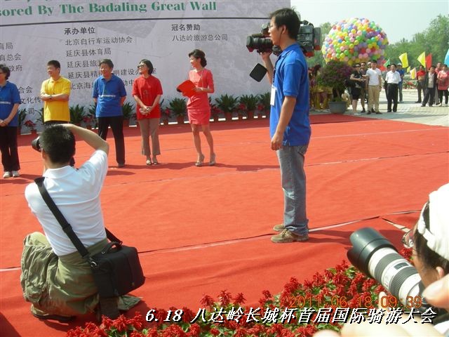 BigBull_6.18 延庆骑游大会 243.jpg