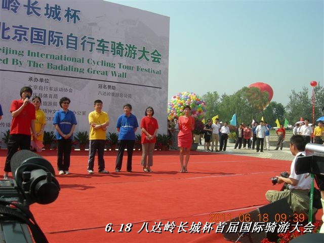 BigBull_6.18 延庆骑游大会 245.jpg