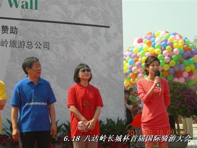 BigBull_6.18 延庆骑游大会 248.jpg