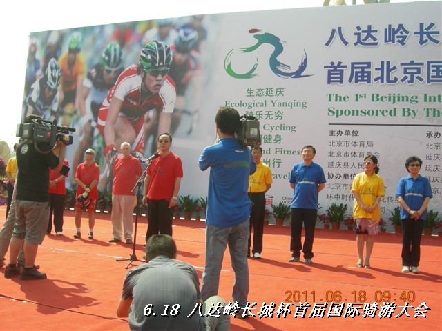 BigBull_6.18 延庆骑游大会 250.jpg