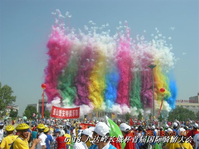 BigBull_6.18 延庆骑游大会 251.jpg