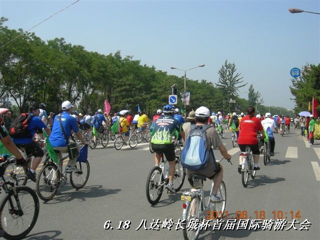 BigBull_6.18 延庆骑游大会 298.jpg