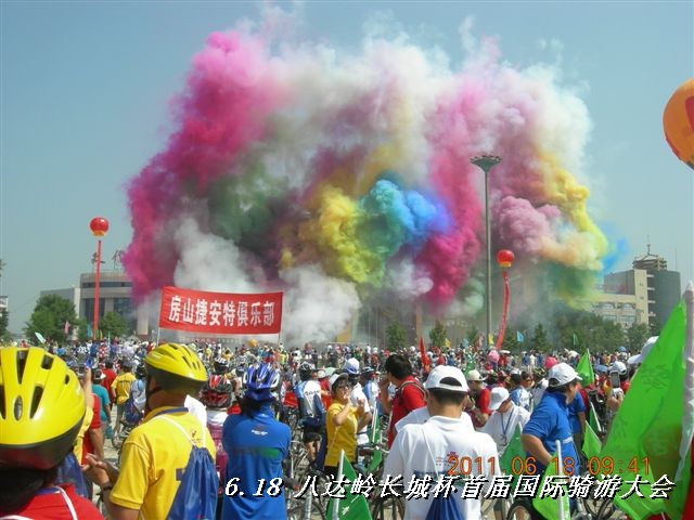 BigBull_6.18 延庆骑游大会 253.jpg