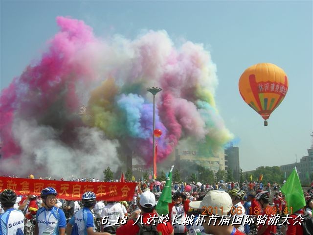 BigBull_6.18 延庆骑游大会 254.jpg