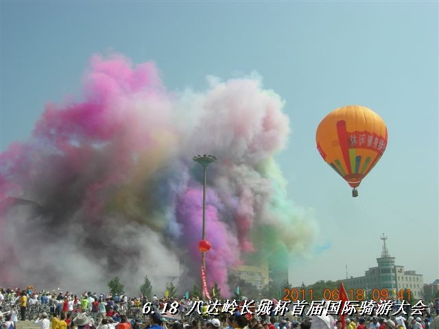 BigBull_6.18 延庆骑游大会 255.jpg