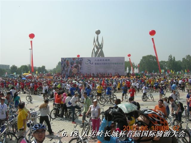 BigBull_6.18 延庆骑游大会 256.jpg