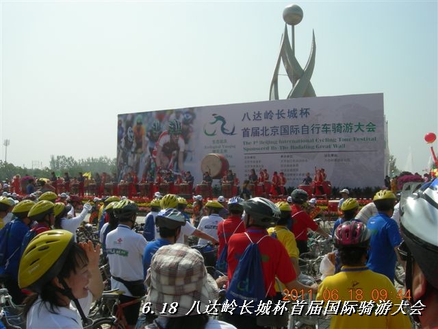 BigBull_6.18 延庆骑游大会 258.jpg