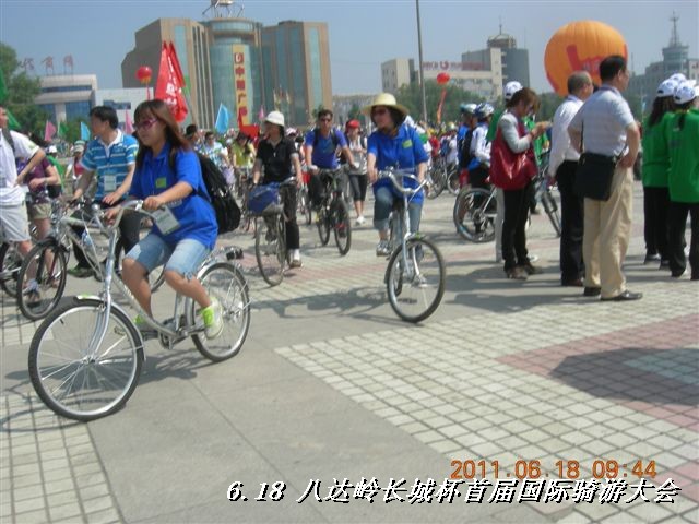 BigBull_6.18 延庆骑游大会 259.jpg