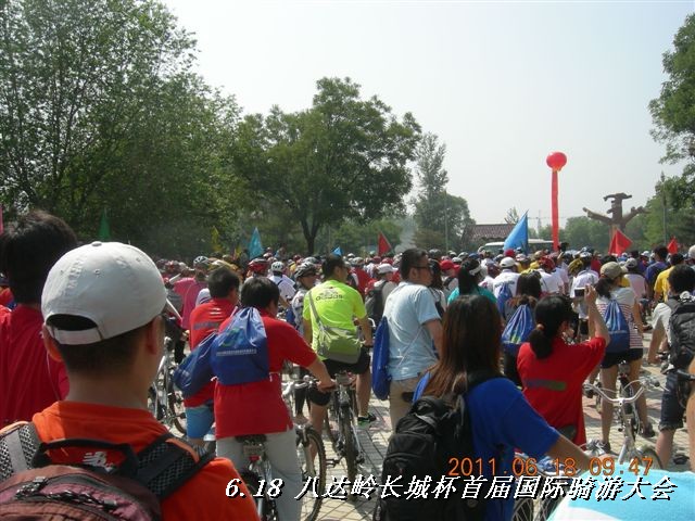 BigBull_6.18 延庆骑游大会 263.jpg