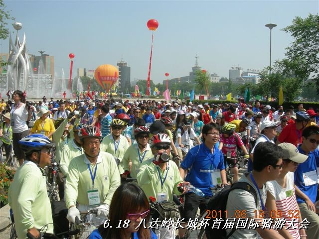 BigBull_6.18 延庆骑游大会 266.jpg