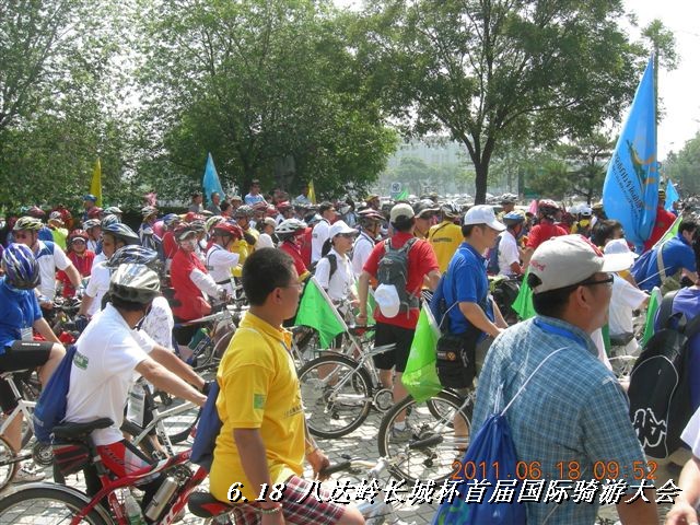 BigBull_6.18 延庆骑游大会 267.jpg